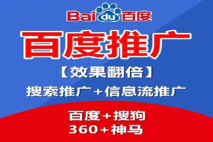 案例分享：用百度推广实现线上引流突破